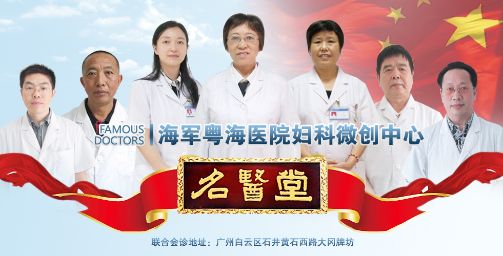 西寧無痛人流醫院