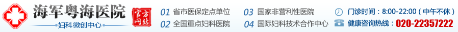 西寧無痛人流醫院