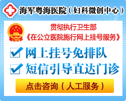 西寧無(wú)痛人流醫(yī)院