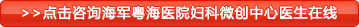 西寧無(wú)痛人流醫(yī)院