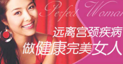宮頸肥大和月經(jīng)有沒(méi)有關(guān)系