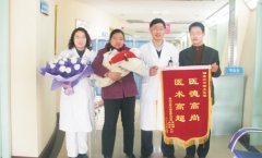 身體肥胖引發(fā)不孕 女白領(lǐng)六年艱辛喜得子